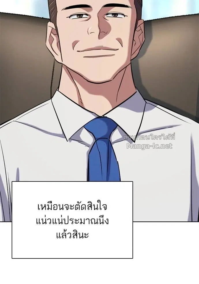 หน้า 118 จาก 128