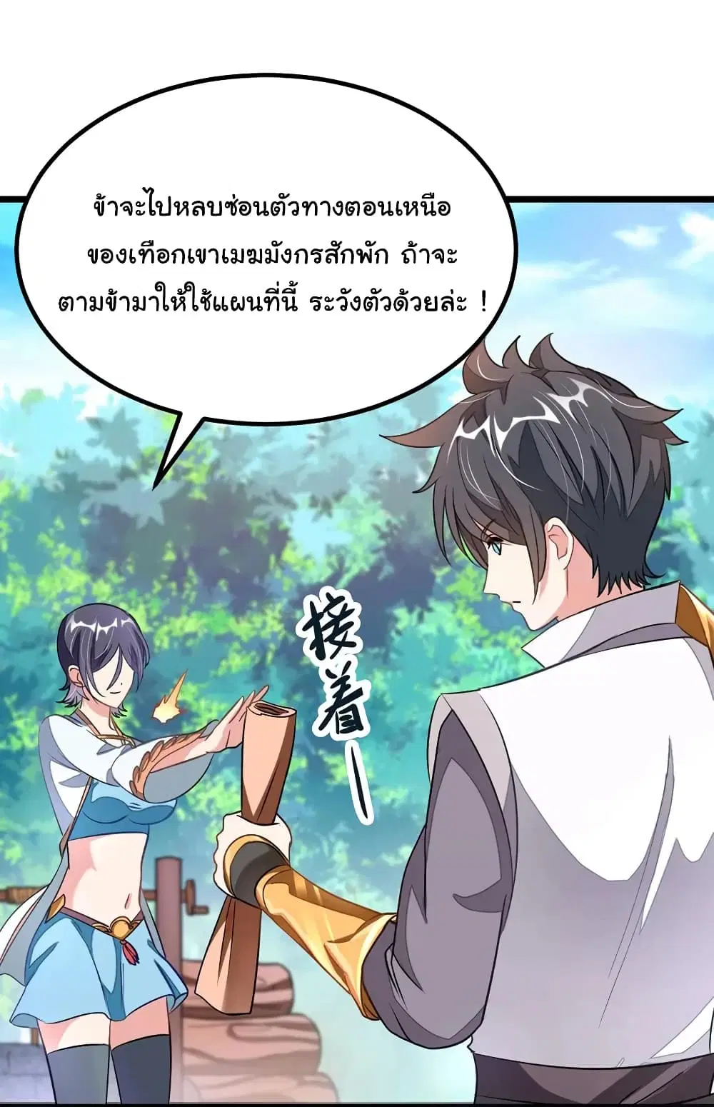 หน้า 9 จาก 30