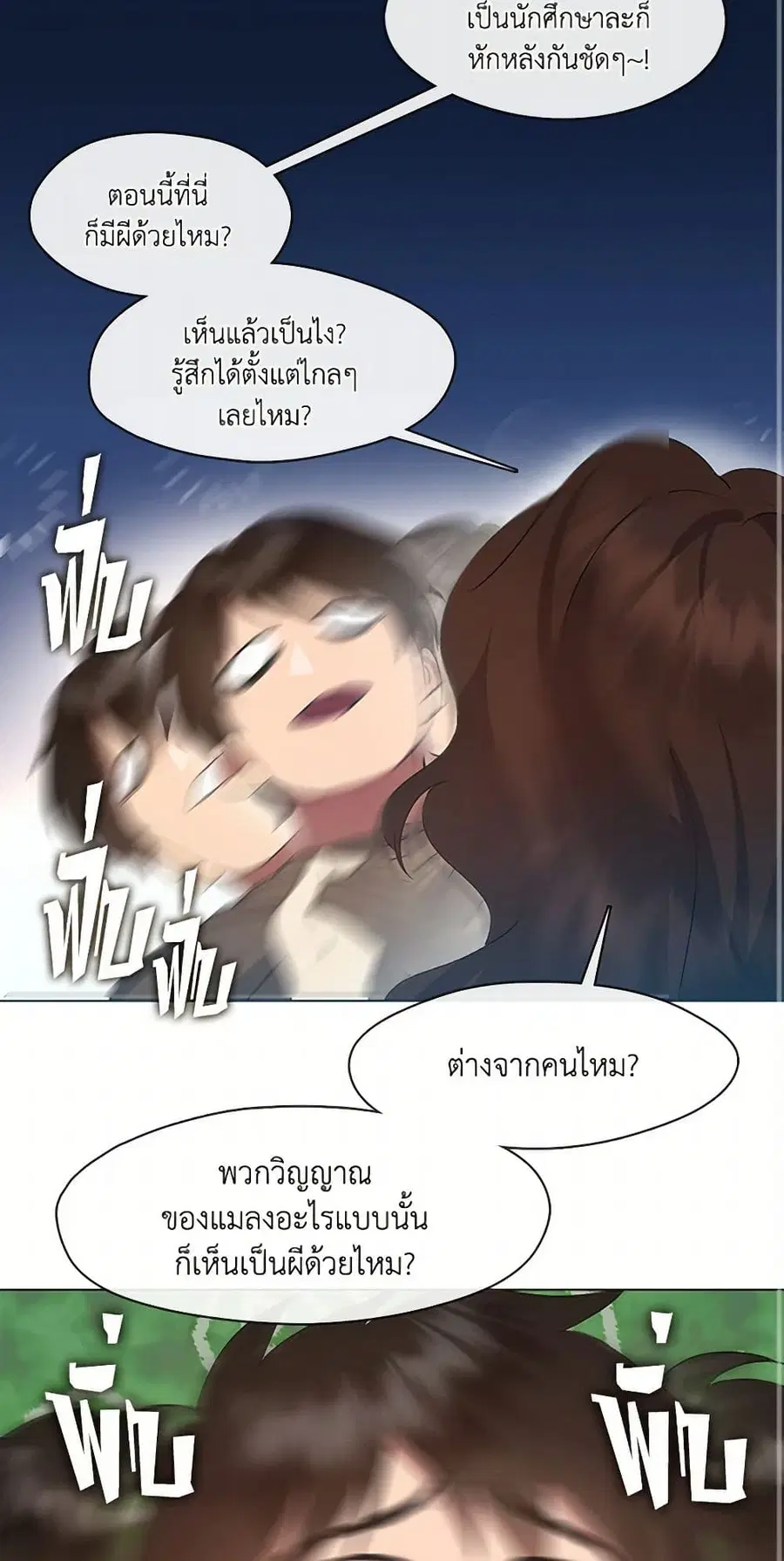 หน้า 26 จาก 52