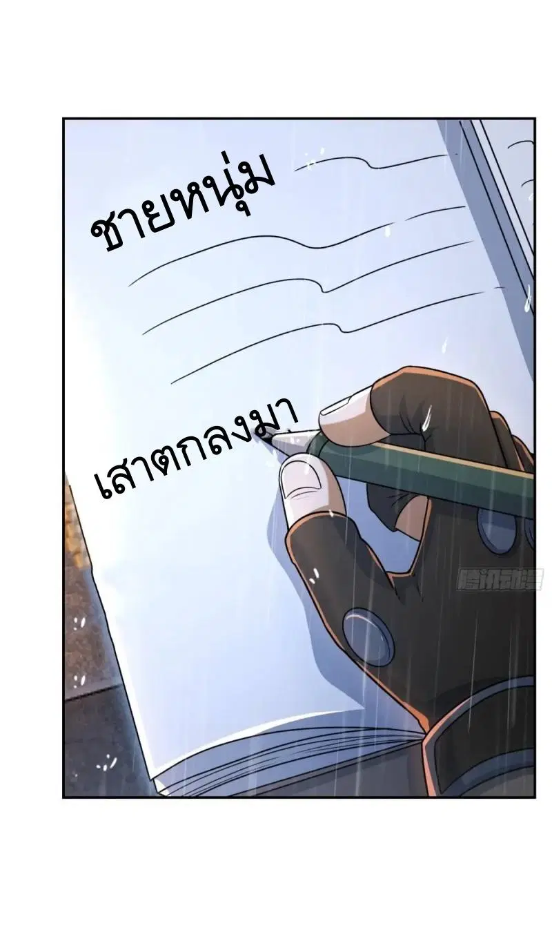 หน้า 37 จาก 48