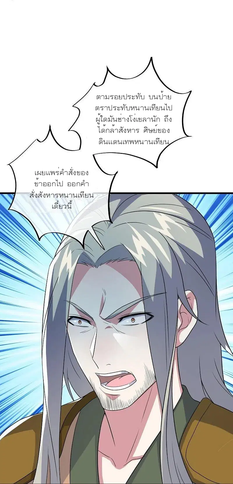 หน้า 15 จาก 55