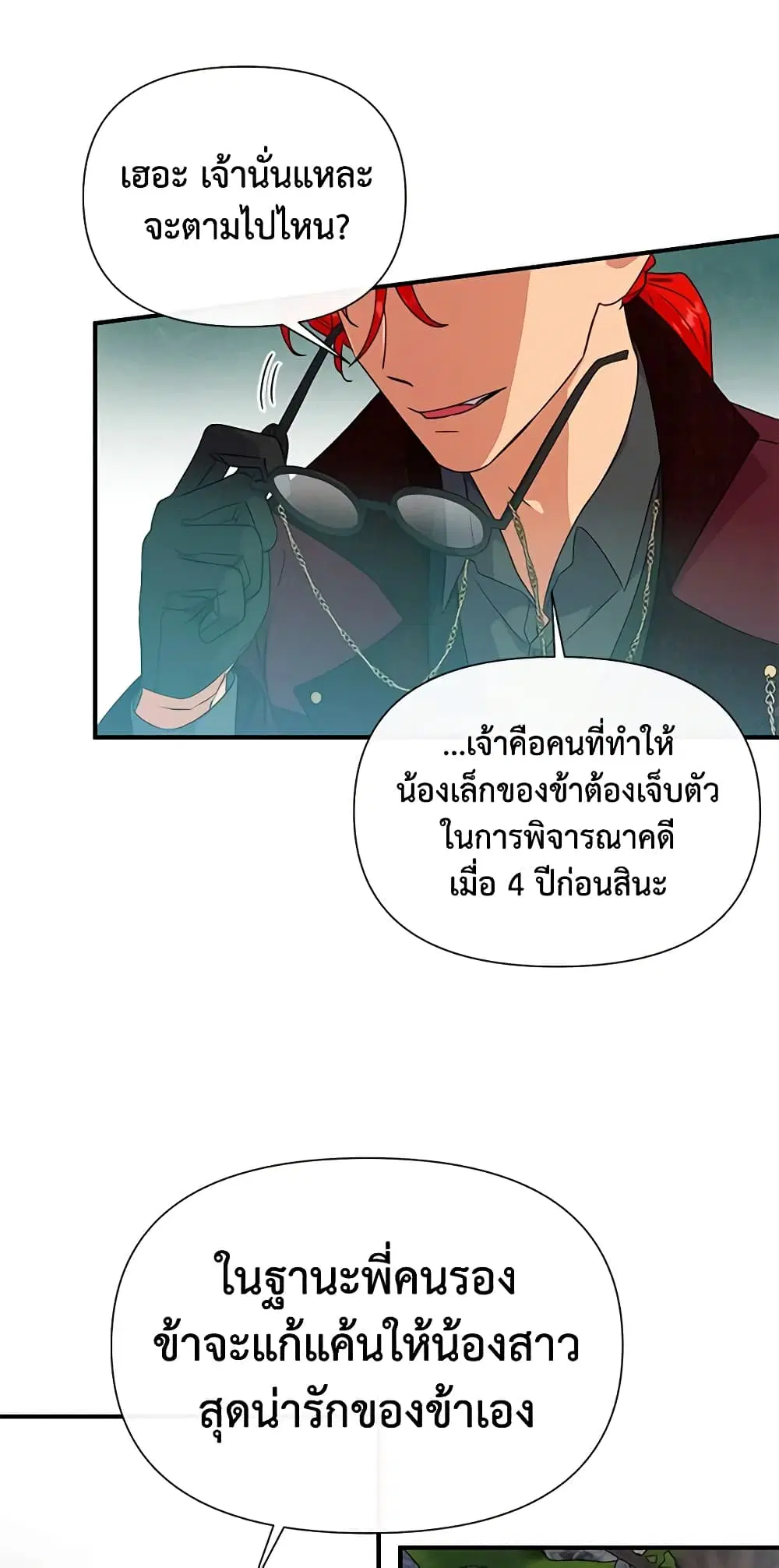 หน้า 1 จาก 41