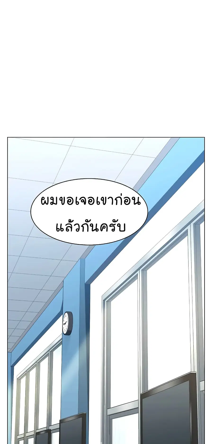 หน้า 42 จาก 76