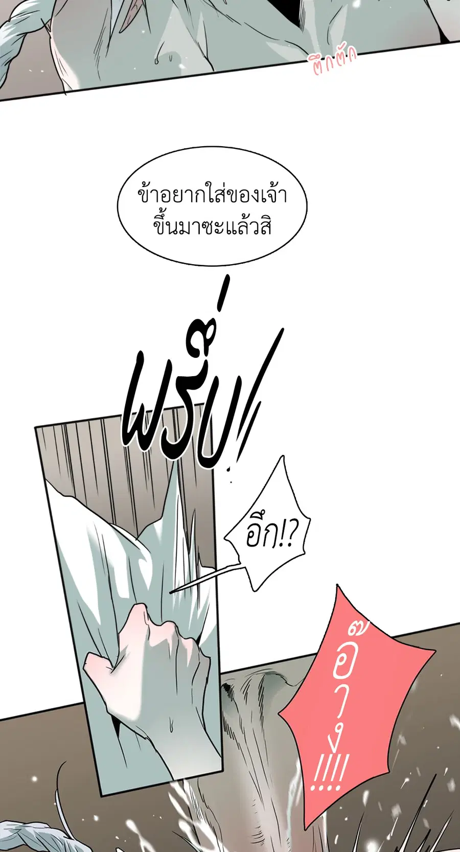 หน้า 28 จาก 59