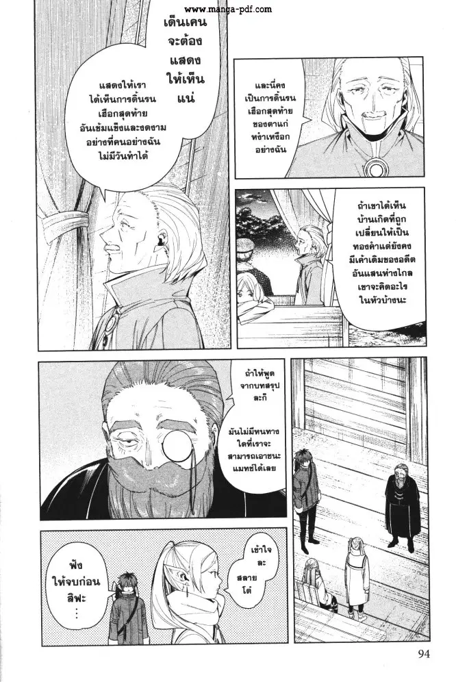 หน้า 20 จาก 20