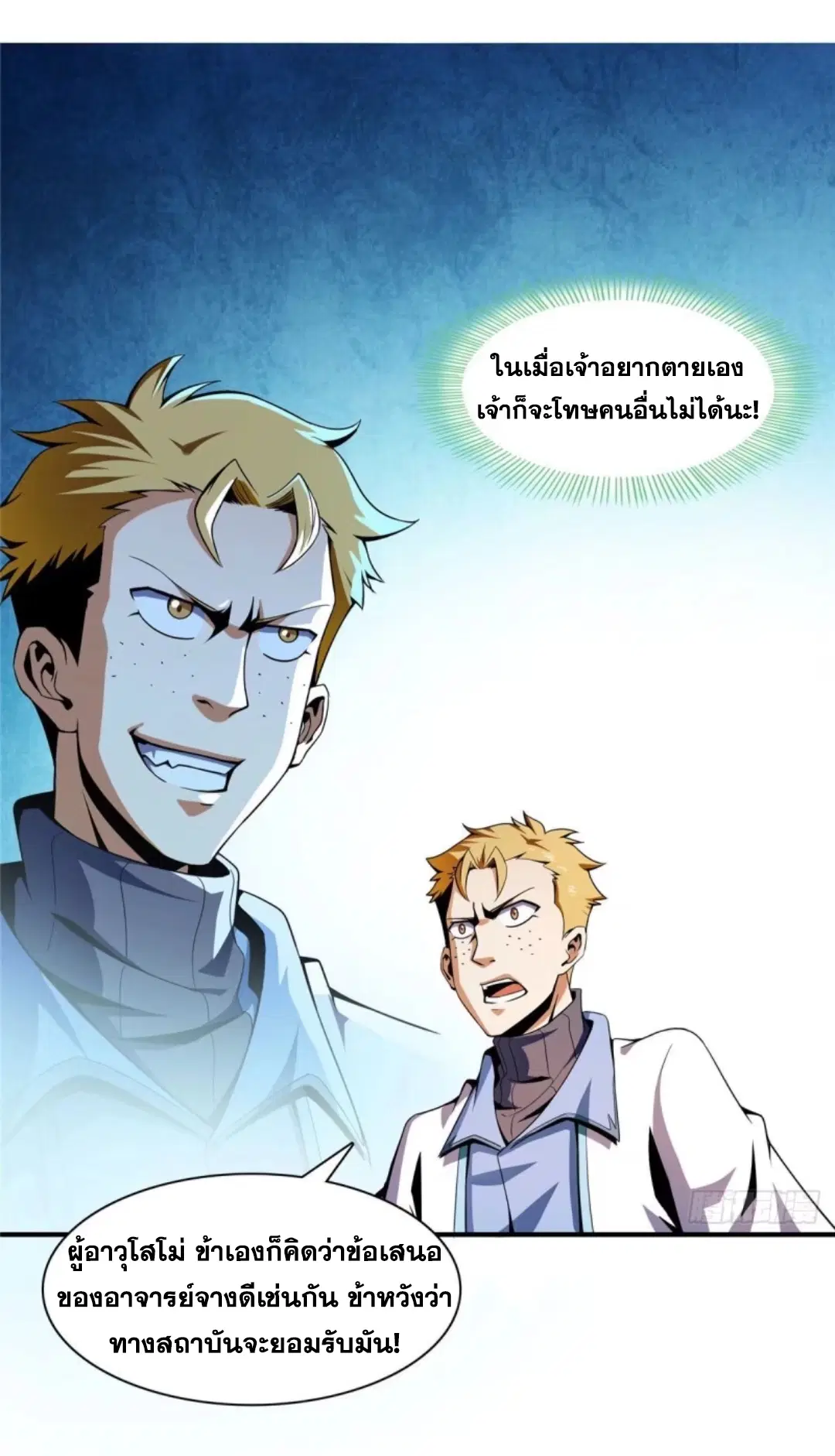 หน้า 5 จาก 36