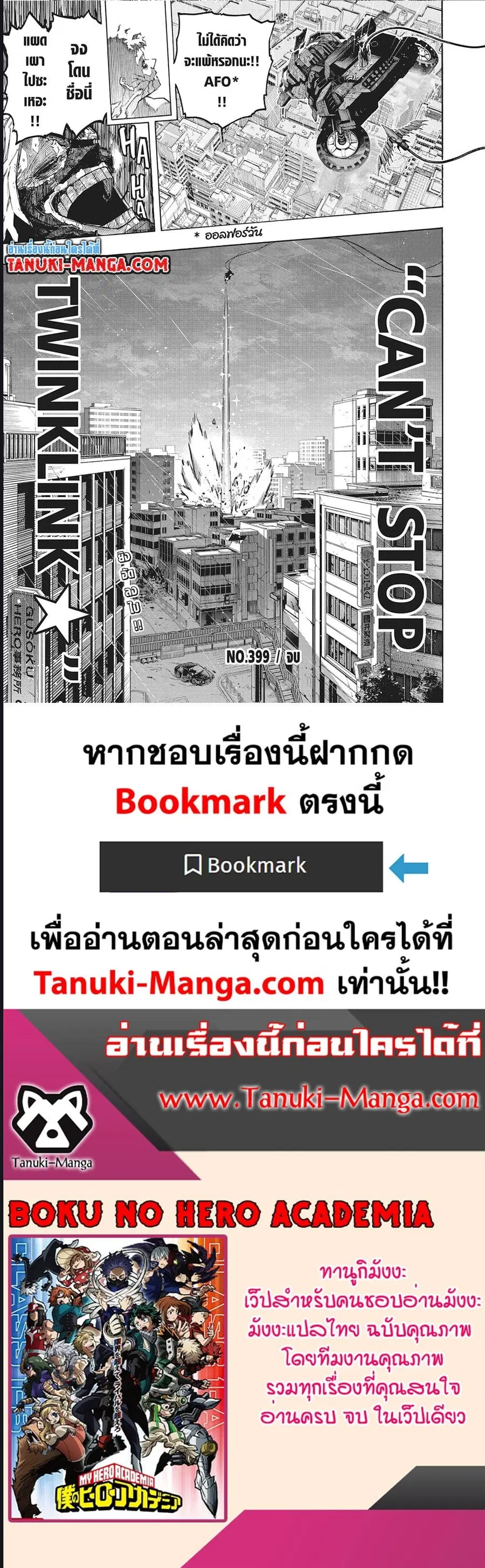 หน้า 5 จาก 5