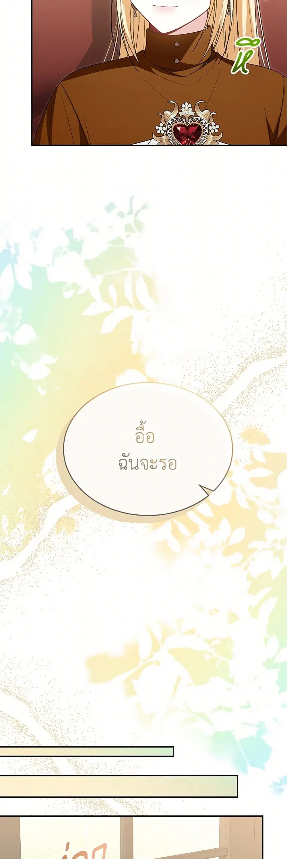 หน้า 13 จาก 42