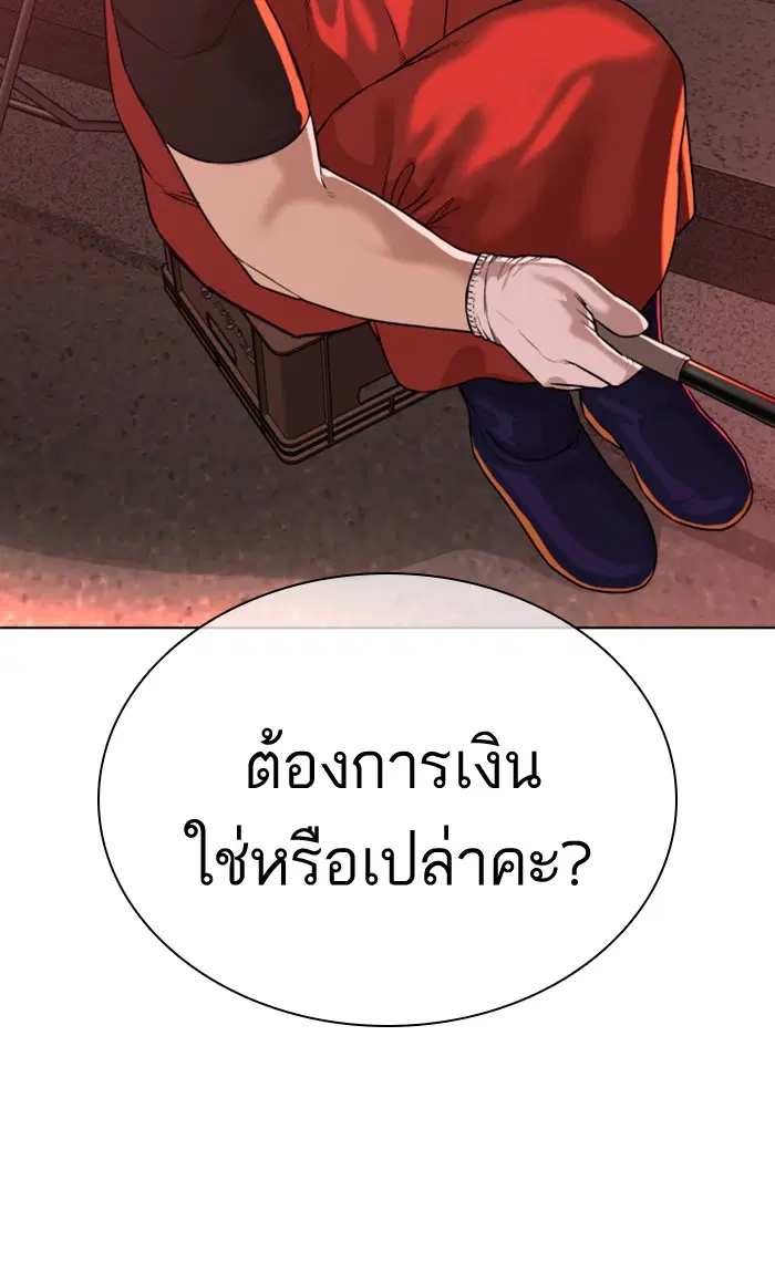 หน้า 122 จาก 140