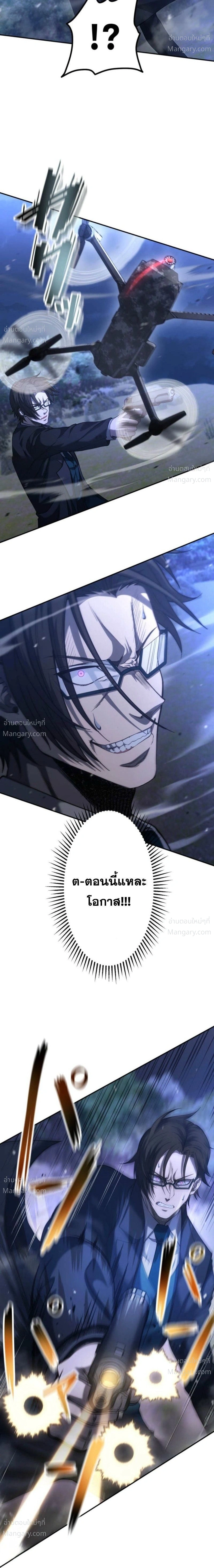 หน้า 24 จาก 37