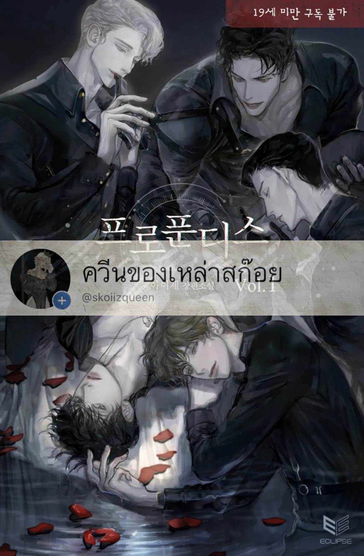 หน้า 1 จาก 25