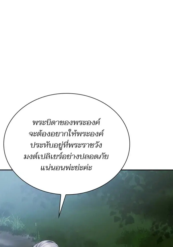 หน้า 71 จาก 158