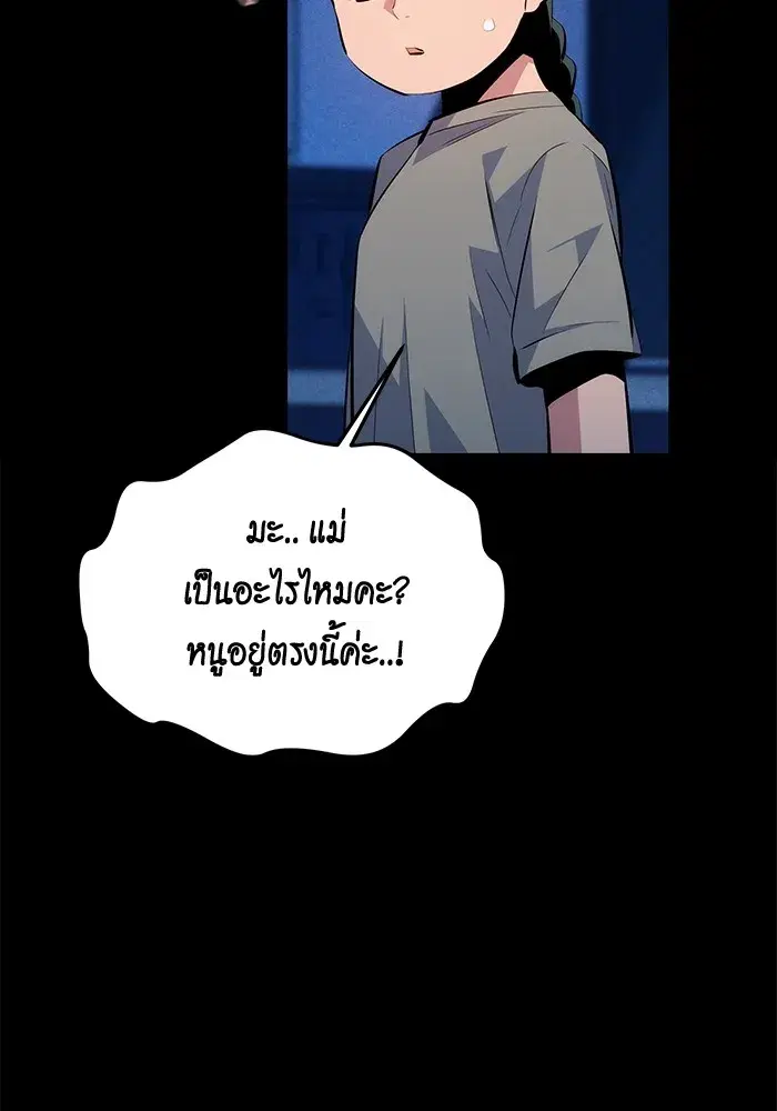 หน้า 140 จาก 153