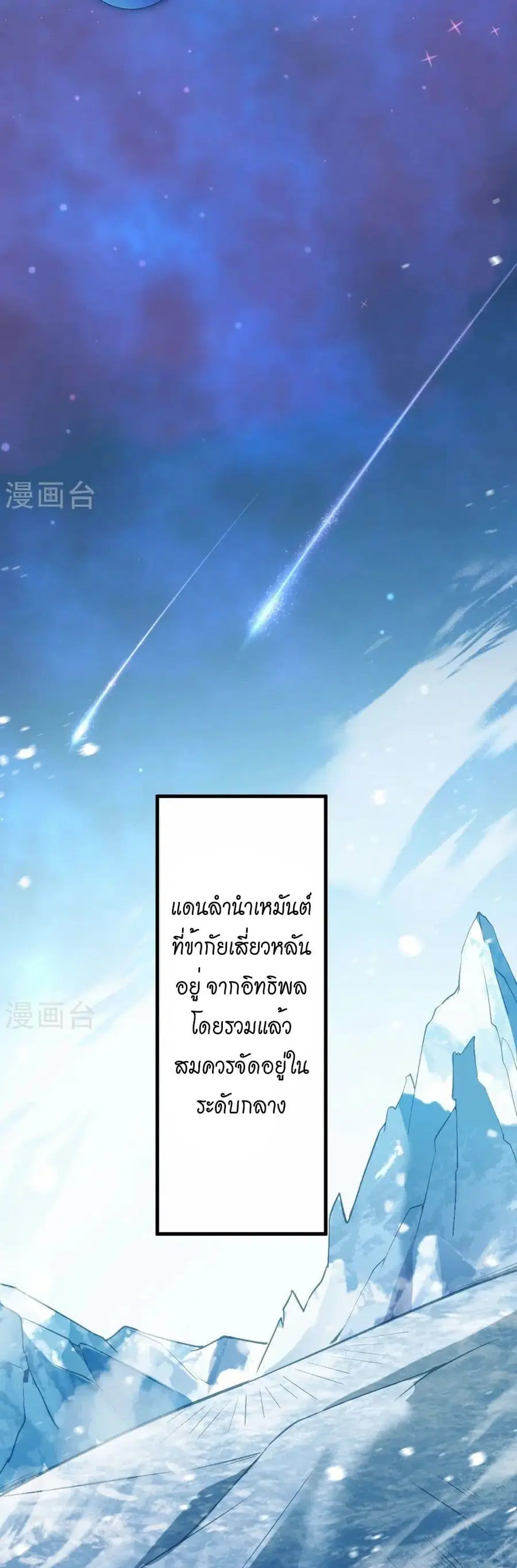 หน้า 32 จาก 42