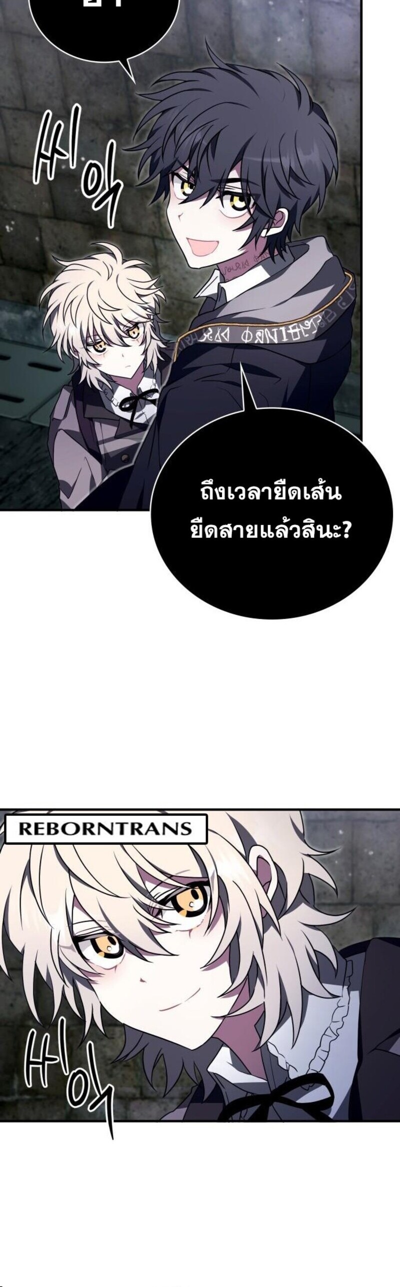 หน้า 10 จาก 49