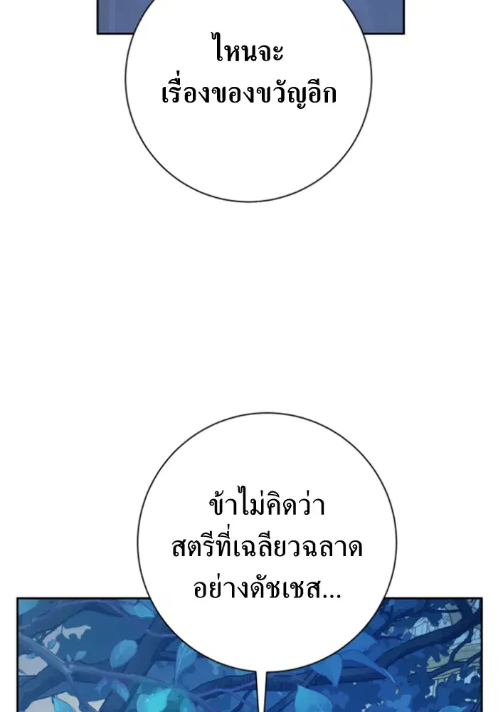 หน้า 83 จาก 188