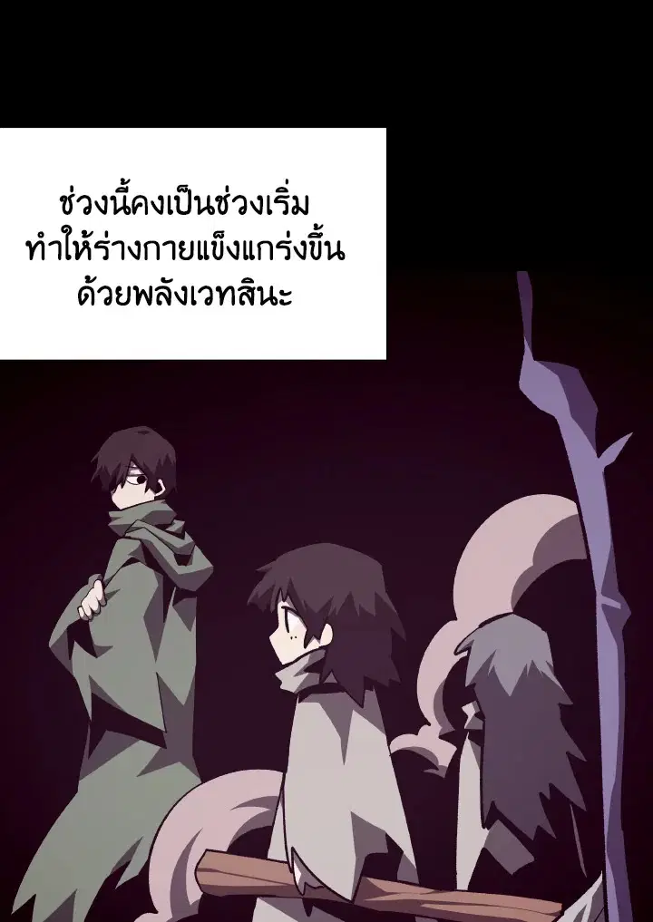 หน้า 30 จาก 102
