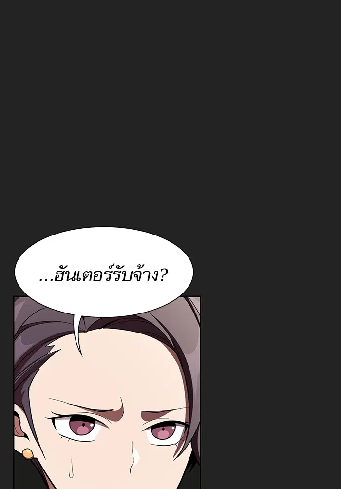 หน้า 42 จาก 100