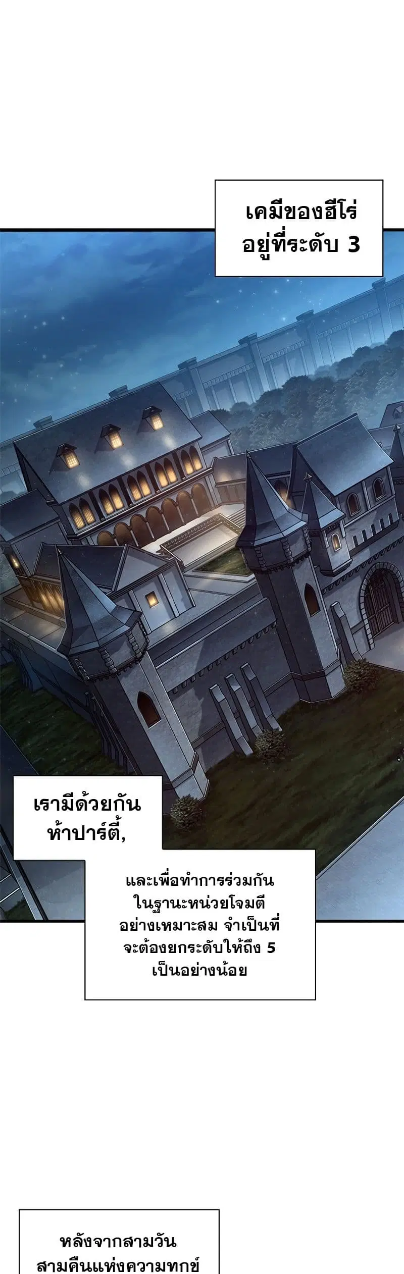 หน้า 10 จาก 60