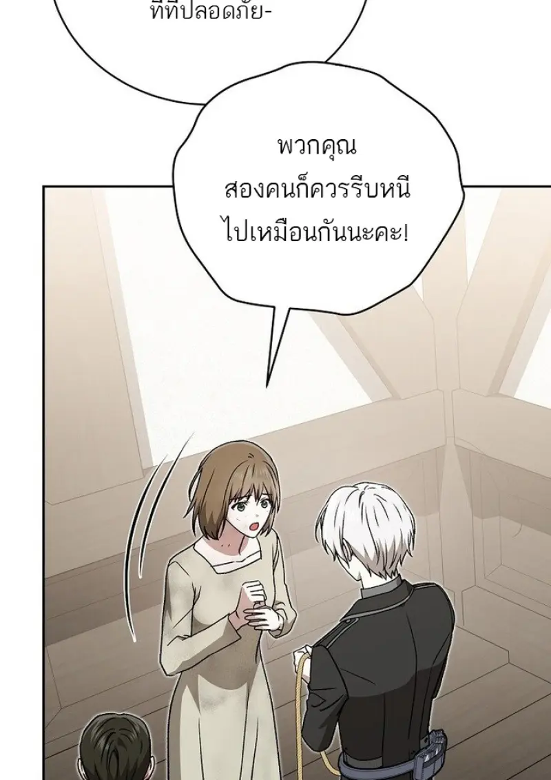หน้า 89 จาก 155