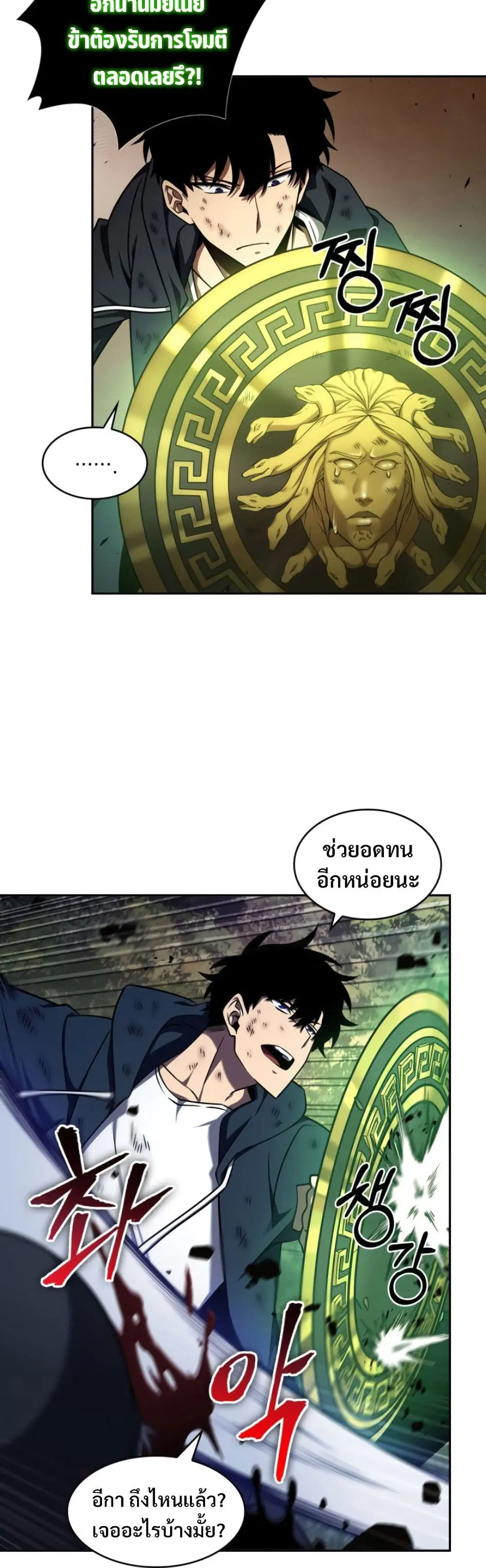 หน้า 16 จาก 40