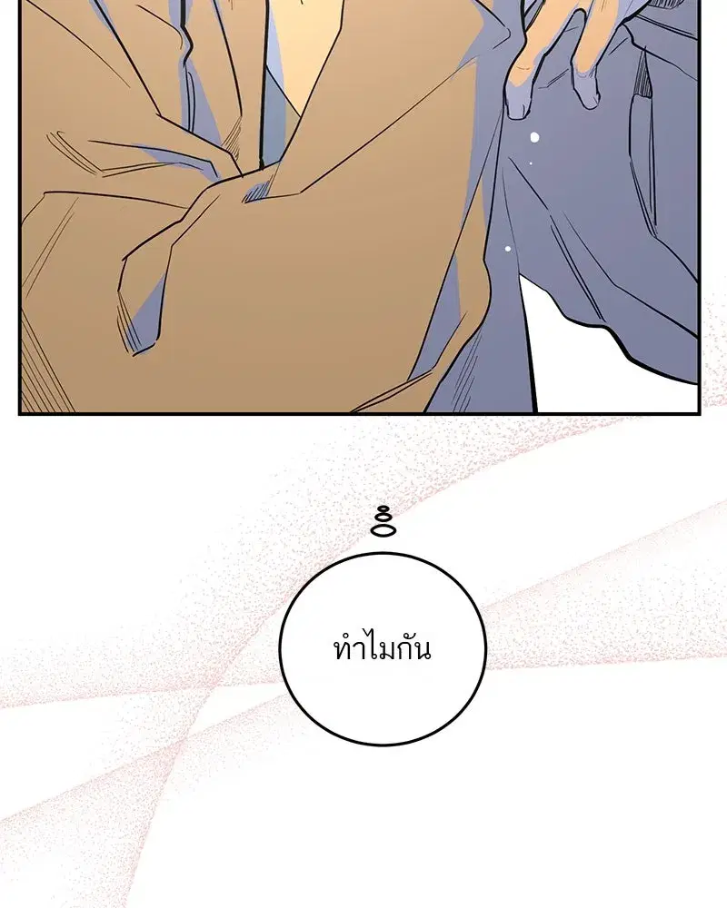 หน้า 179 จาก 187