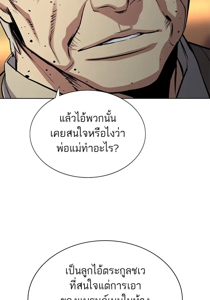 หน้า 10 จาก 118