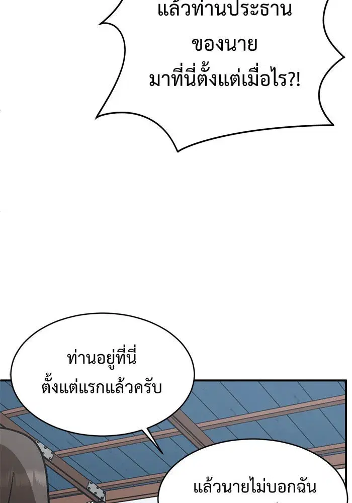หน้า 59 จาก 162