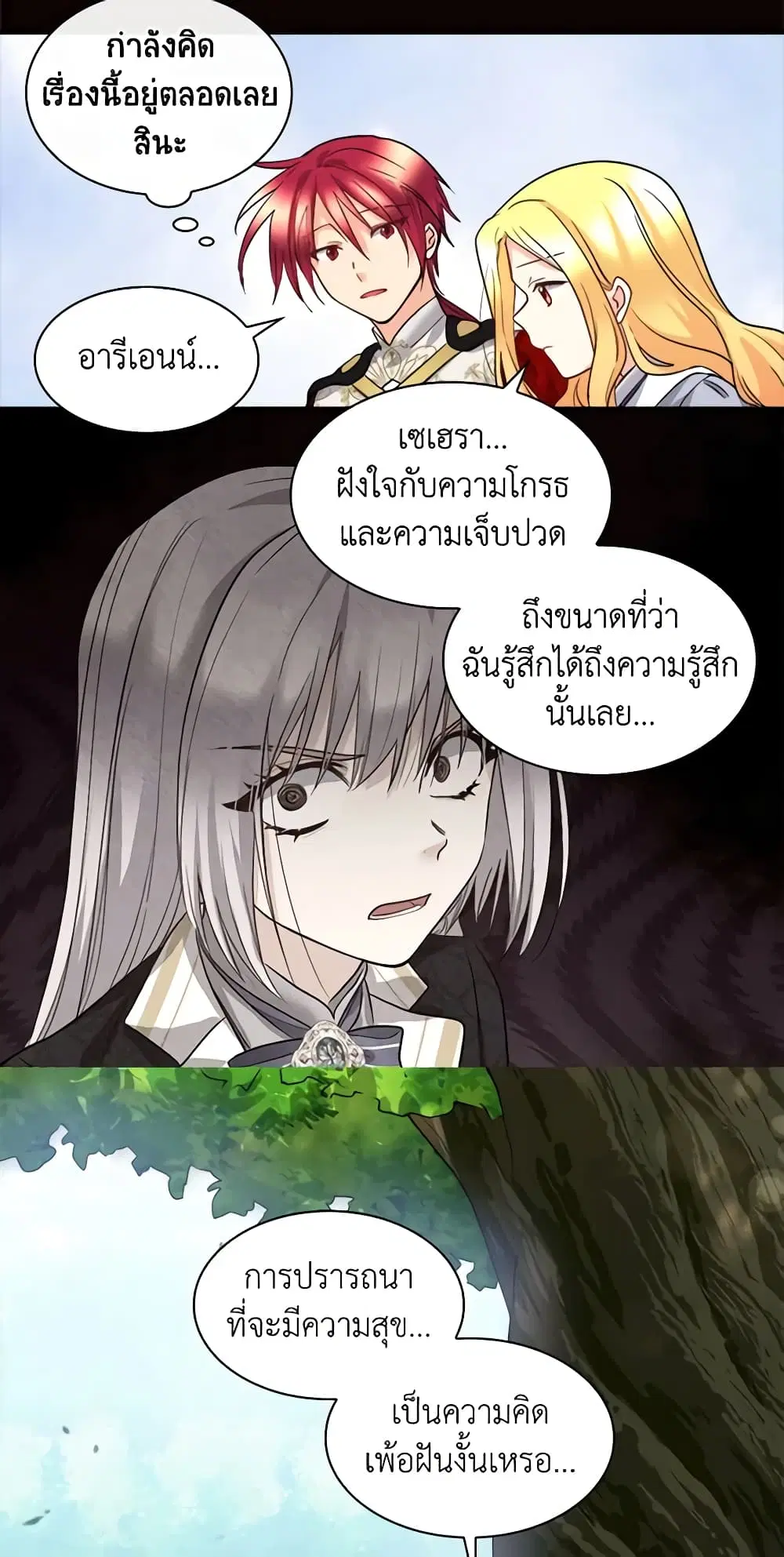 หน้า 26 จาก 33
