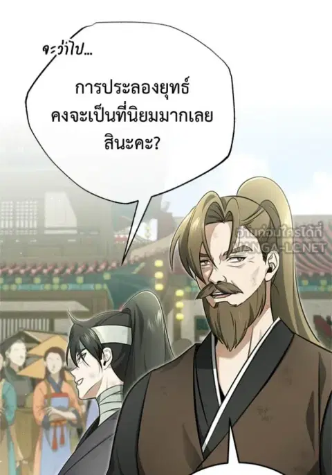 หน้า 33 จาก 127
