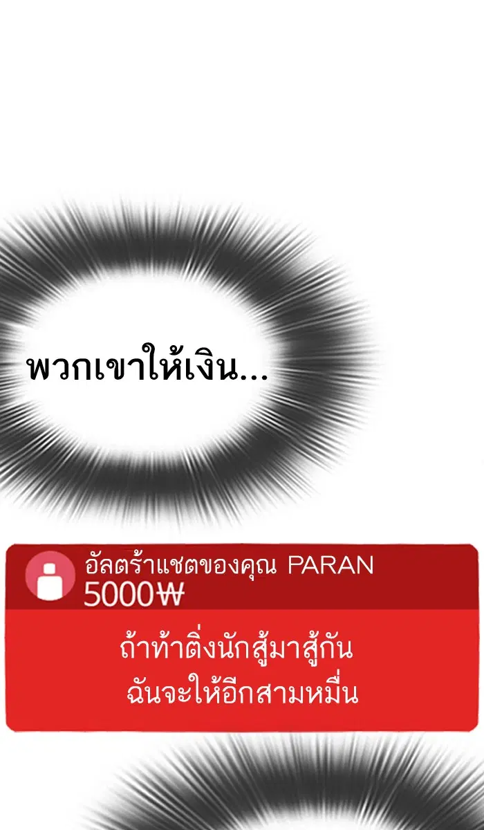 หน้า 154 จาก 167