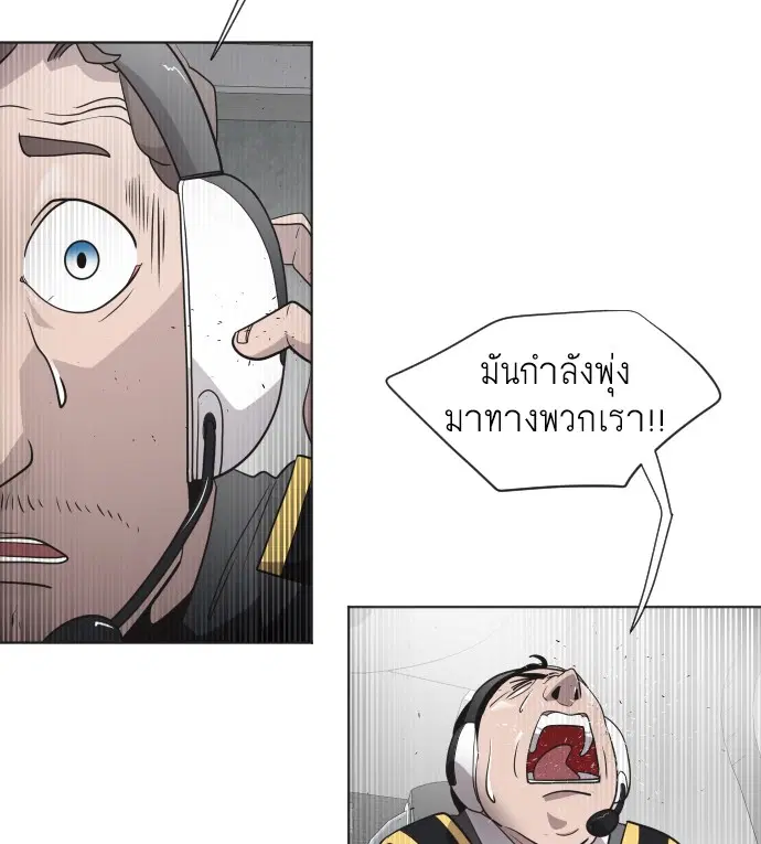 หน้า 56 จาก 131