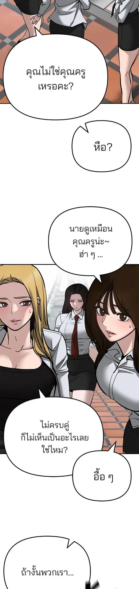 หน้า 7 จาก 87