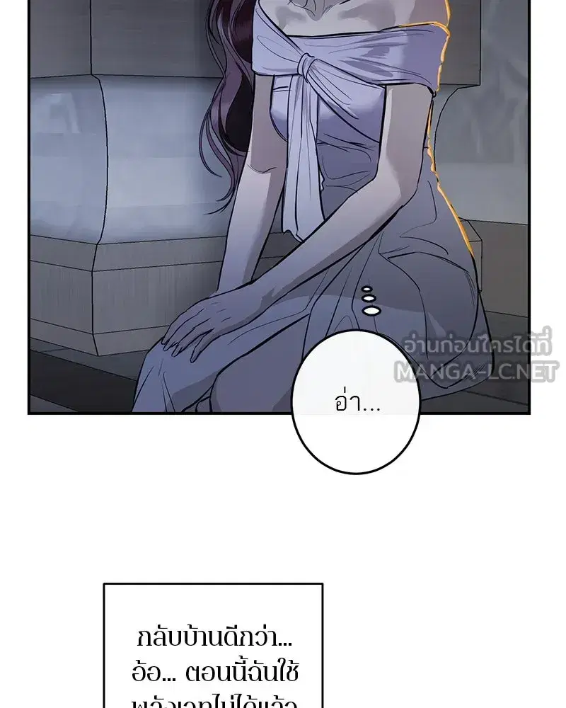 หน้า 90 จาก 140