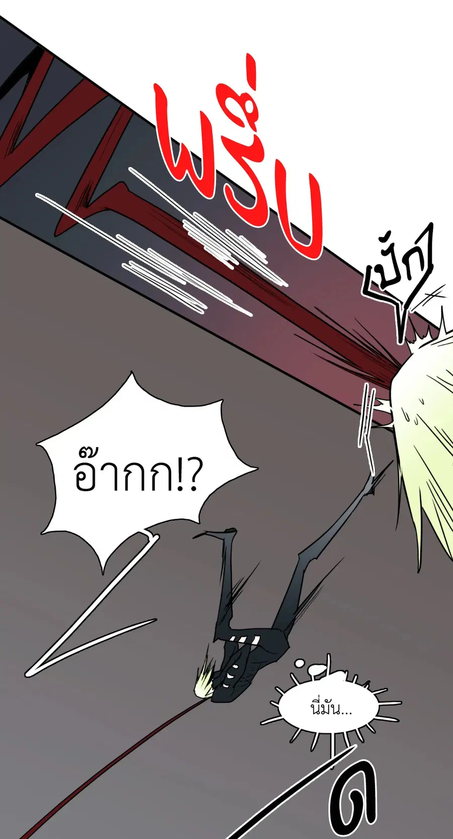 หน้า 55 จาก 79