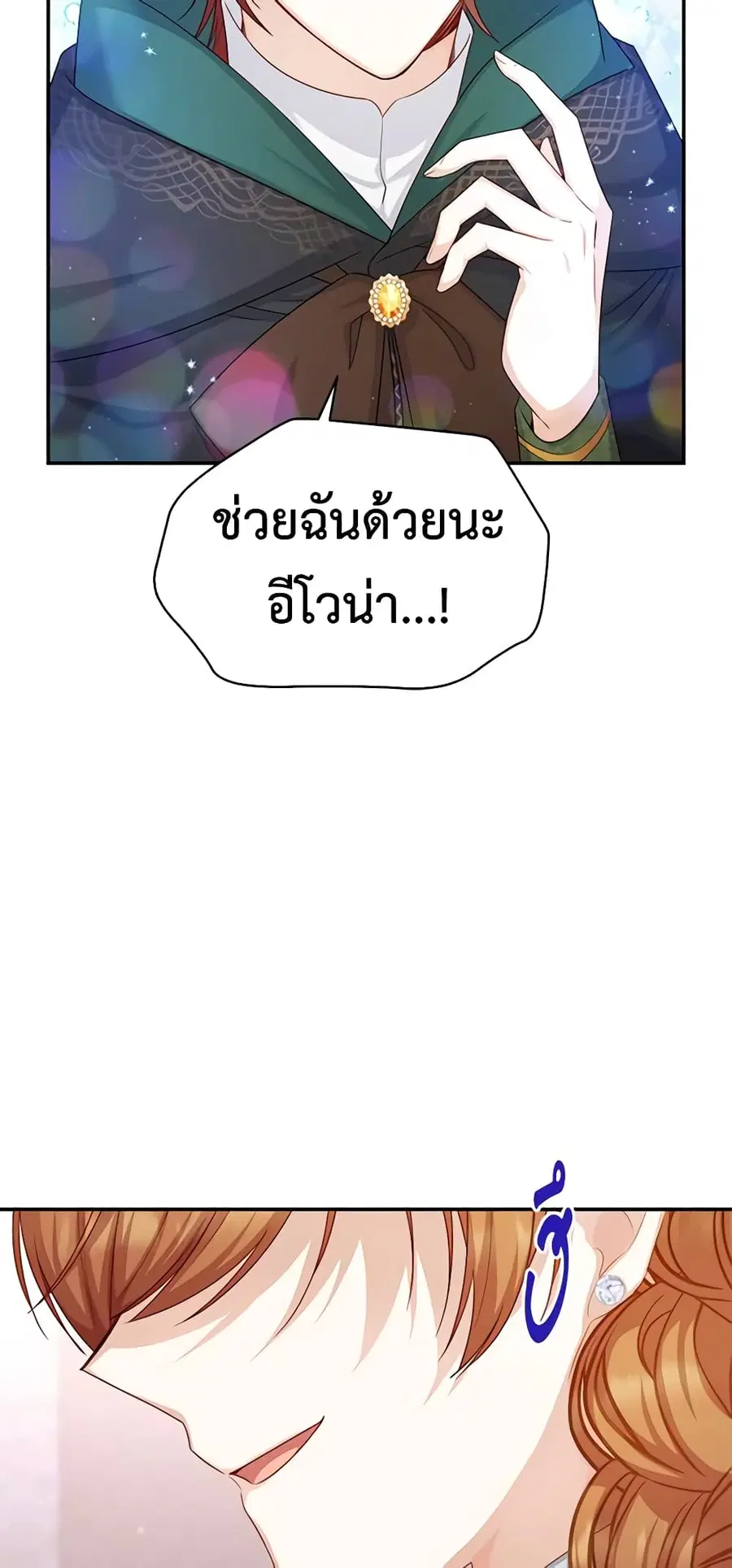 หน้า 20 จาก 43