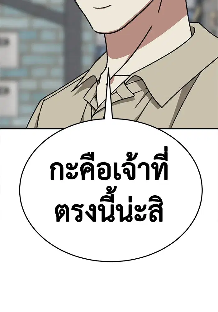 หน้า 175 จาก 191