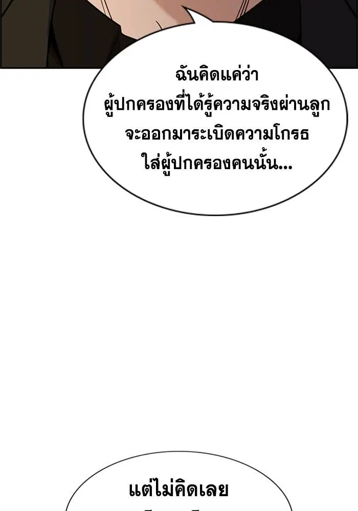หน้า 77 จาก 132