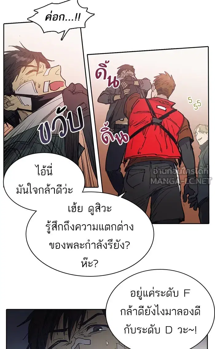 หน้า 30 จาก 43