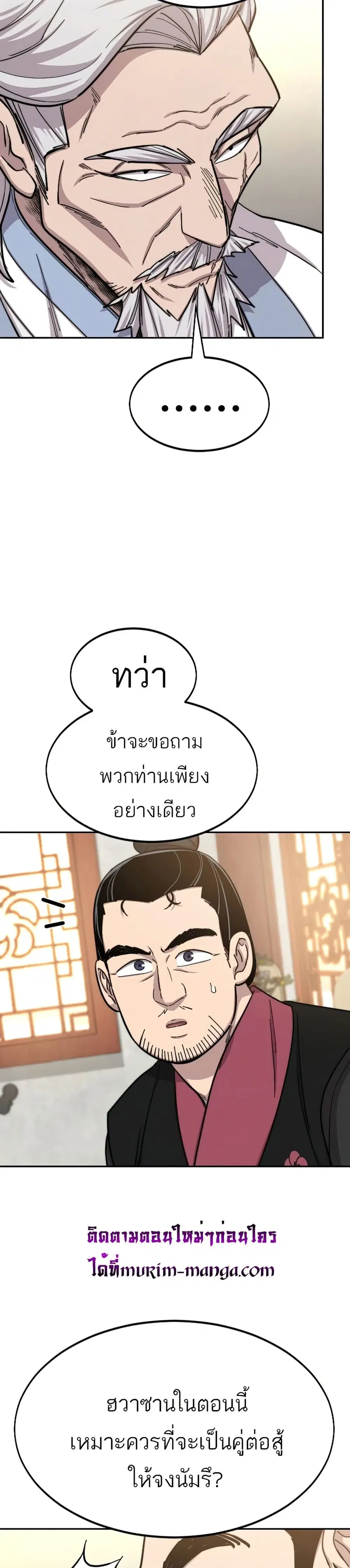 หน้า 18 จาก 39