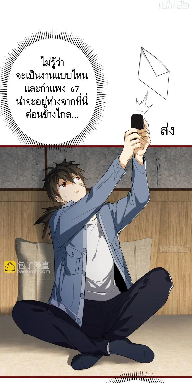 หน้า 46 จาก 52