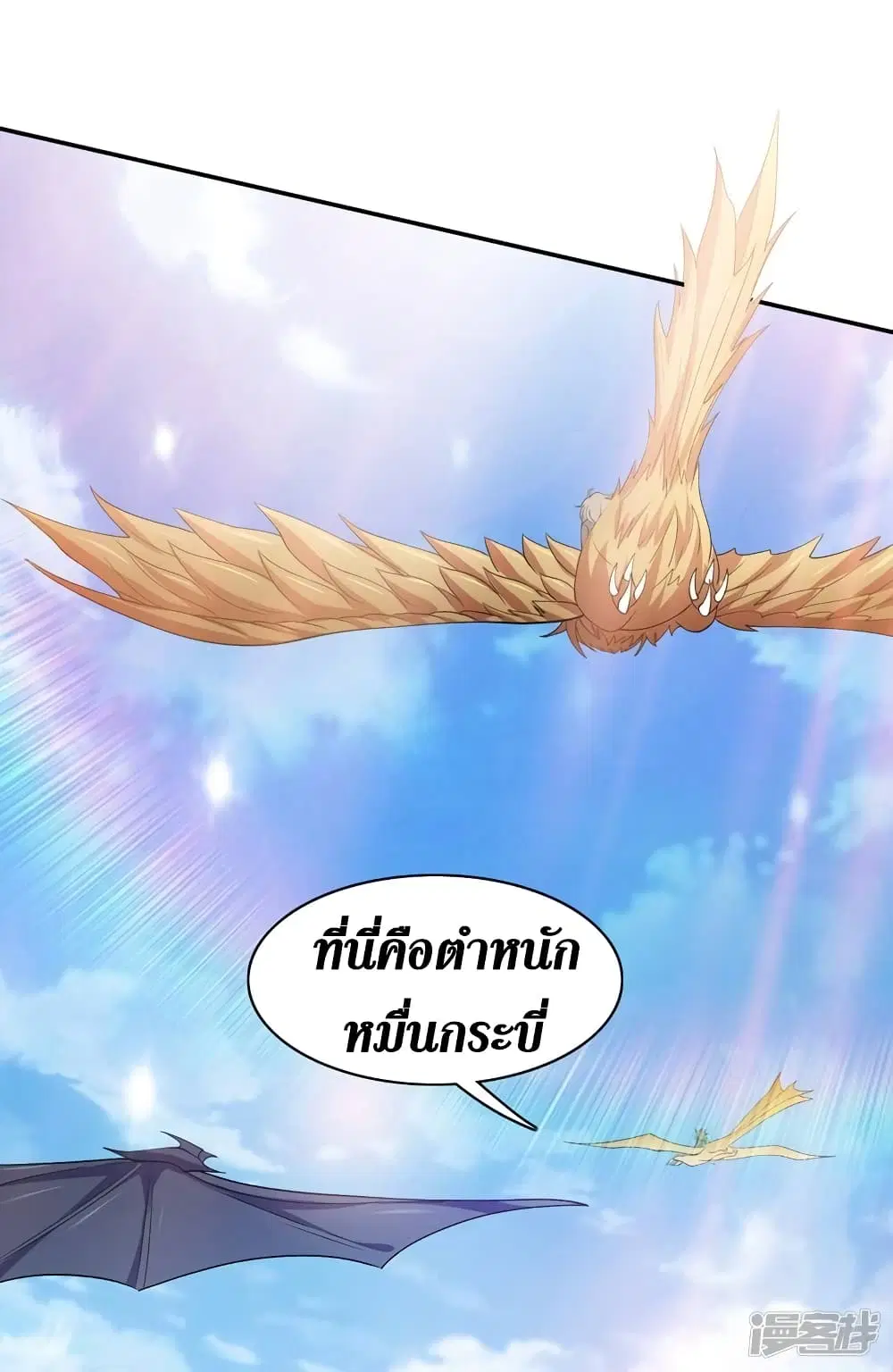 หน้า 14 จาก 35