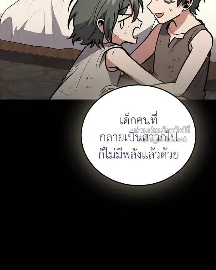 หน้า 99 จาก 153