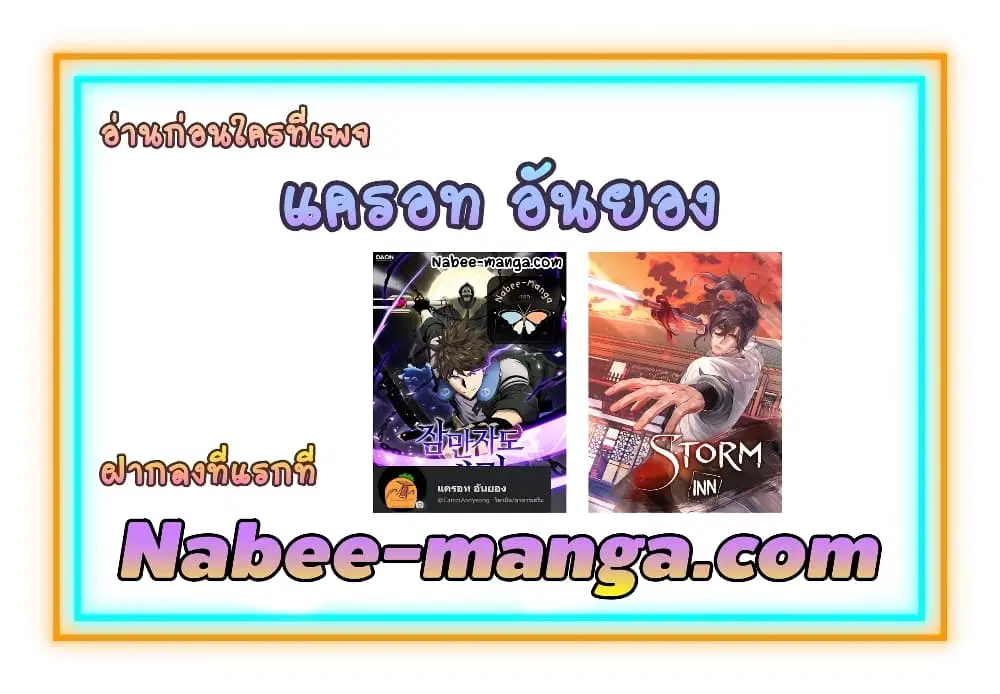 หน้า 52 จาก 52