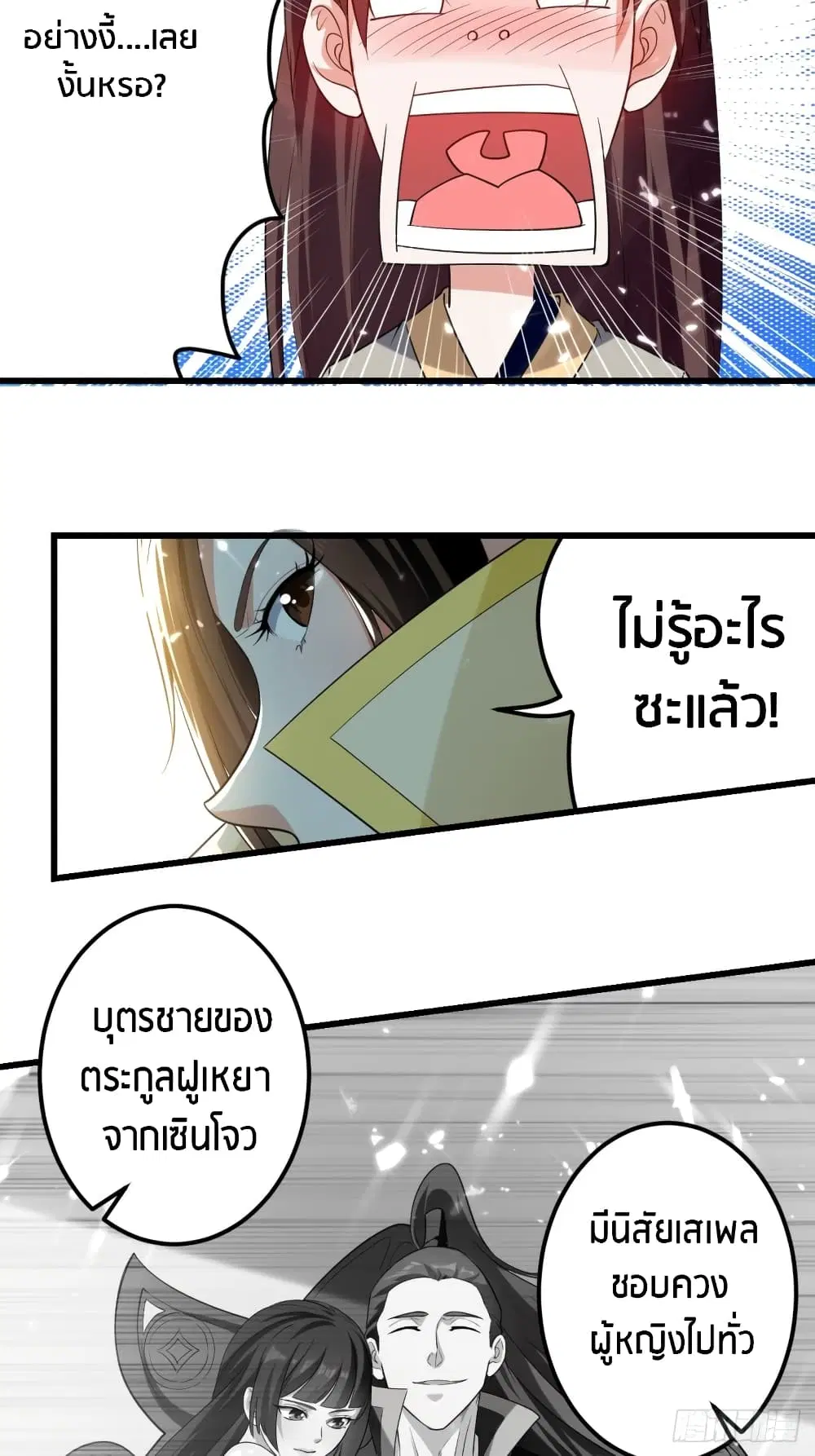 หน้า 3 จาก 35
