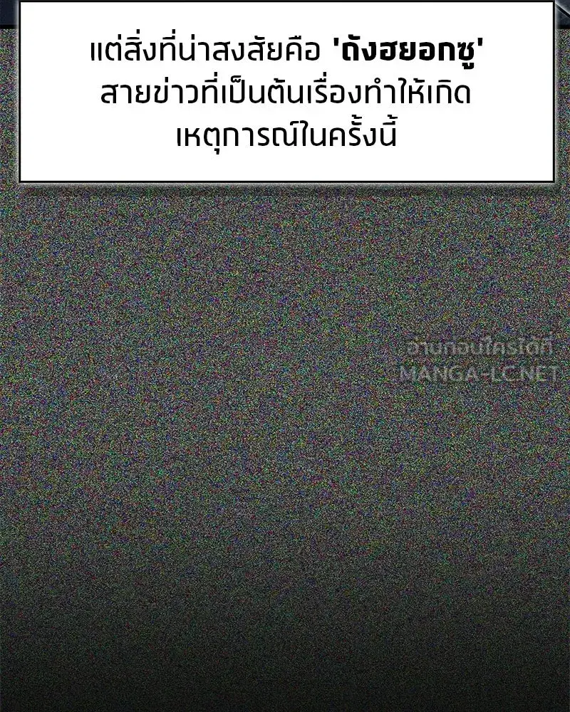 หน้า 33 จาก 200