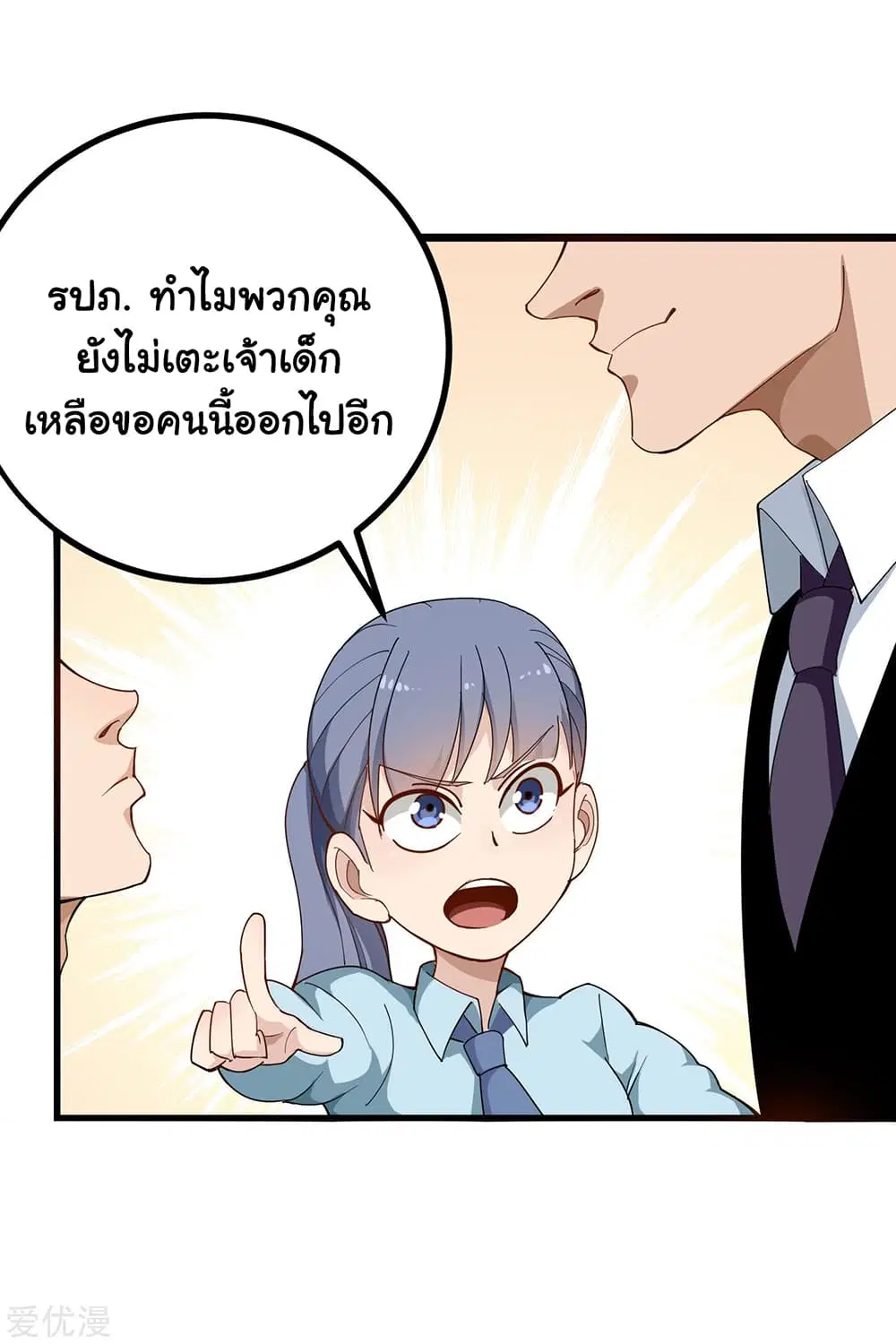 หน้า 4 จาก 13