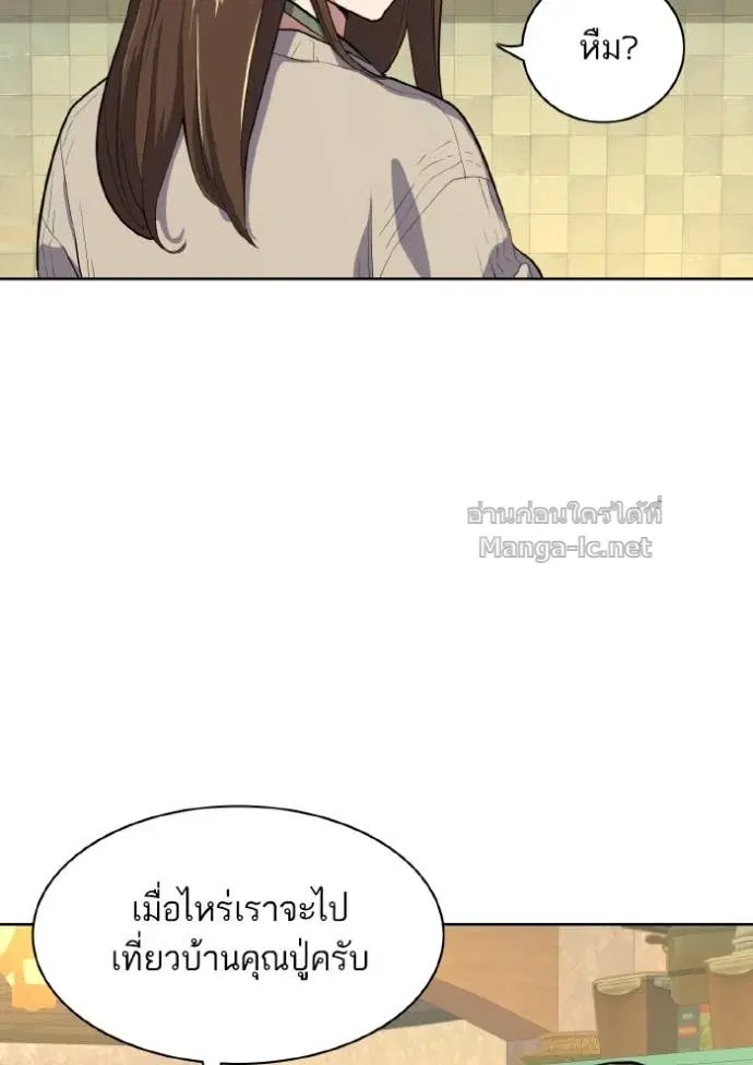 หน้า 97 จาก 121