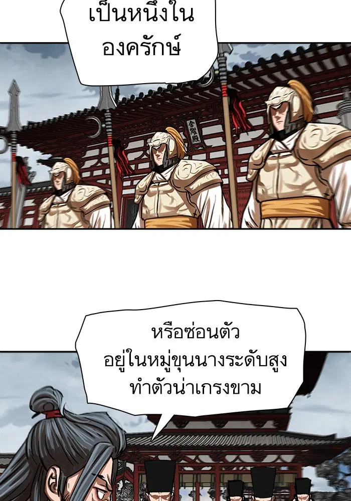 หน้า 66 จาก 92