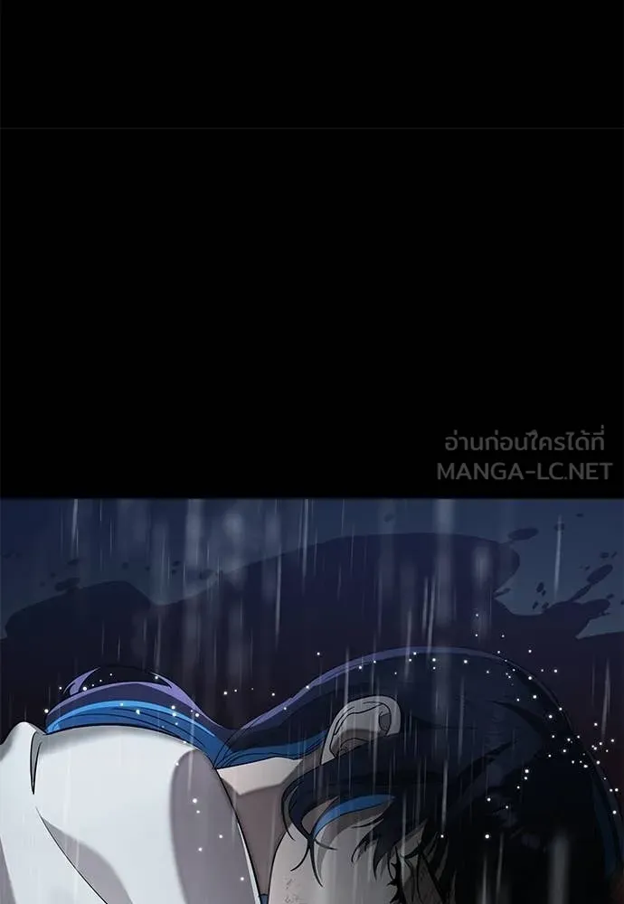 หน้า 197 จาก 203